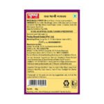 Pav Bhaji Masala - Image 6