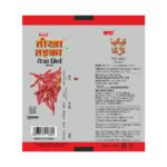 Tikha Tadka Red Chilli Powder - Image 5