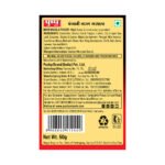 Punjabi Garam Masala - Image 6