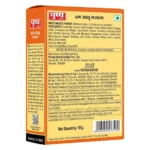 Dum Aloo Masala - Image 2