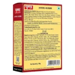 Rajma Masala - Image 2