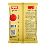Kuti Mirch – Premium Tikhi Chilli Powder - Image 2