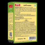 Sabji Masala (No Onion, No Garlic) - Image 2